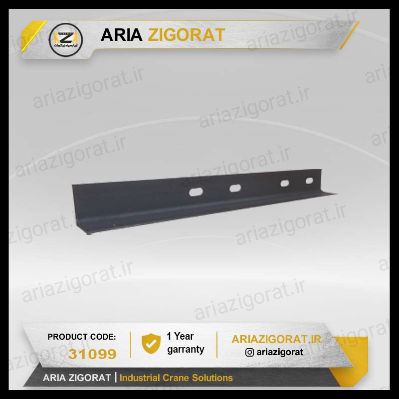 نبشی 2 سوراخ طول 20 تا 40 سانتی سی ریل ، ای ریل ، باکس ریل جرثقیل | پویا الکتریک بهاران 